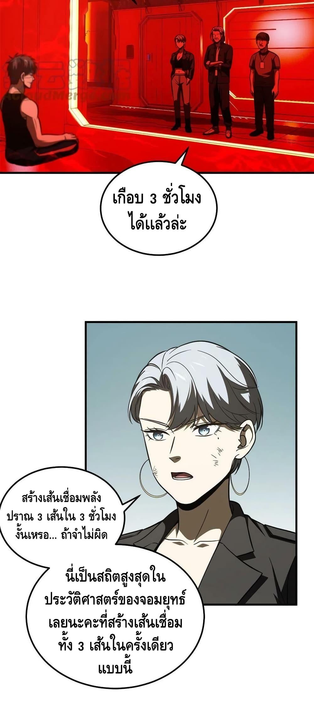 Manga-lc-com อ่านมังงะ อ่านการ์ตูน ออนไลน์ ฟรี Global Martial Arts ระบบจอมยุทธสุดโกงแห่งโลกคู่ขนาน ตอนที่ 1 2 3 4 5 6 7 8 9 10 11 12 13 14 ฟรี ไม่มีโฆษณา Manga-lc - อ่าน มังงะ อ่าน การ์ตูน ออนไลน์ อ่านมังงะ ฟรี