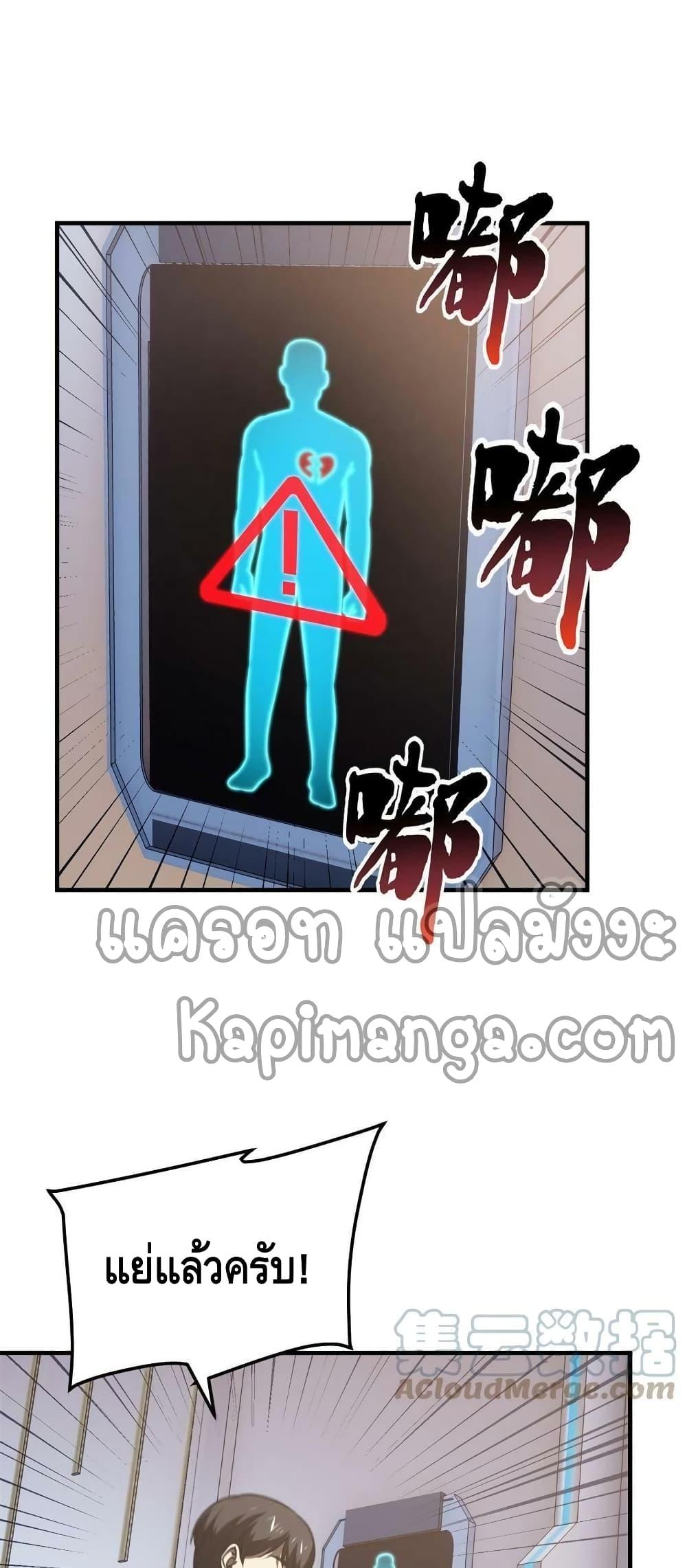 Manga-lc-com อ่านมังงะ อ่านการ์ตูน ออนไลน์ ฟรี Global Martial Arts ระบบจอมยุทธสุดโกงแห่งโลกคู่ขนาน ตอนที่ 1 2 3 4 5 6 7 8 9 10 11 12 13 14 ฟรี ไม่มีโฆษณา Manga-lc - อ่าน มังงะ อ่าน การ์ตูน ออนไลน์ อ่านมังงะ ฟรี