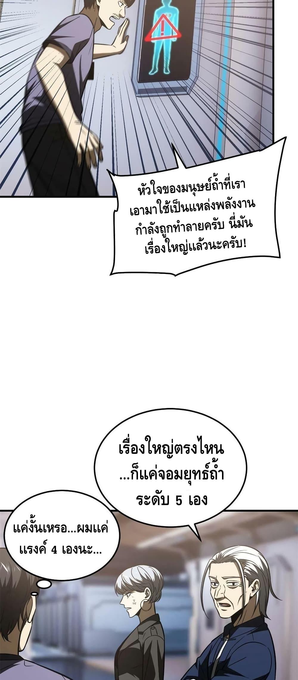 Manga-lc-com อ่านมังงะ อ่านการ์ตูน ออนไลน์ ฟรี Global Martial Arts ระบบจอมยุทธสุดโกงแห่งโลกคู่ขนาน ตอนที่ 1 2 3 4 5 6 7 8 9 10 11 12 13 14 ฟรี ไม่มีโฆษณา Manga-lc - อ่าน มังงะ อ่าน การ์ตูน ออนไลน์ อ่านมังงะ ฟรี