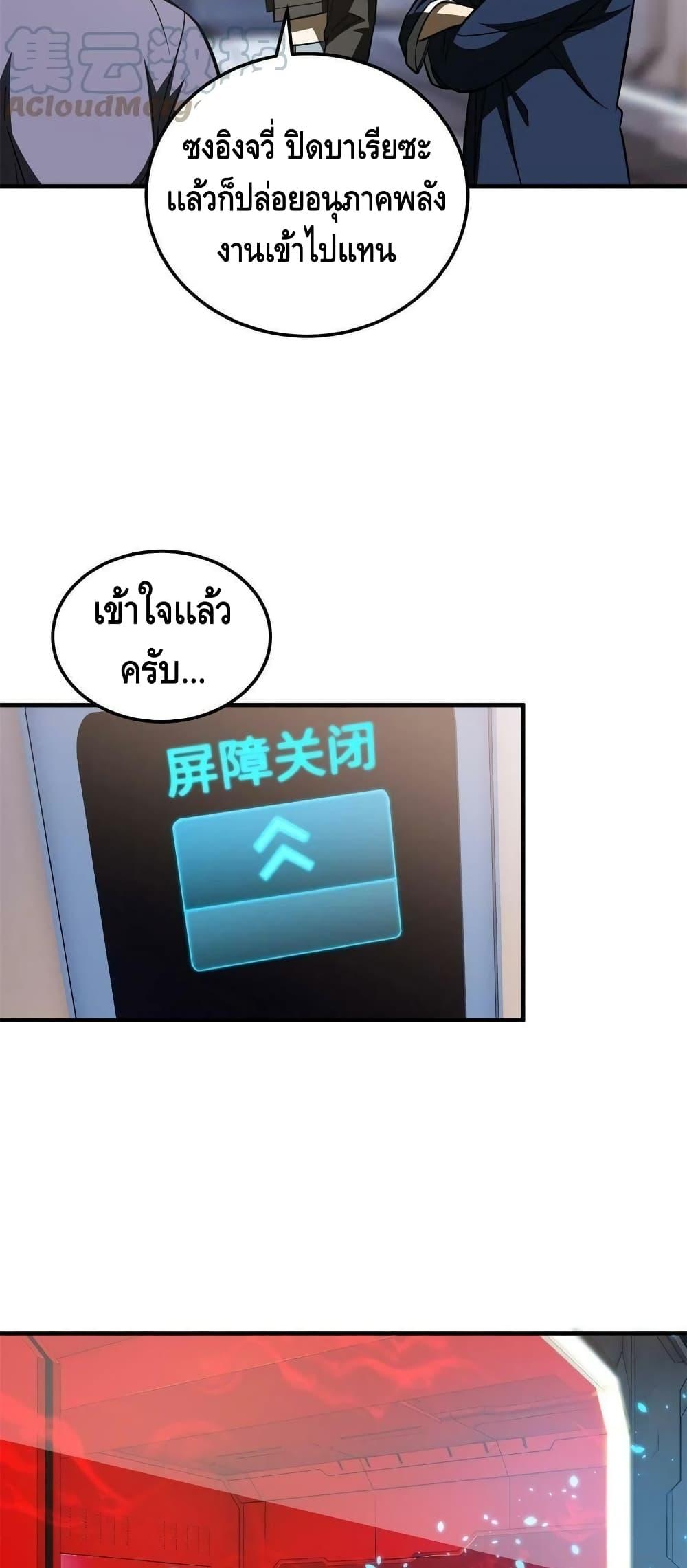 Manga-lc-com อ่านมังงะ อ่านการ์ตูน ออนไลน์ ฟรี Global Martial Arts ระบบจอมยุทธสุดโกงแห่งโลกคู่ขนาน ตอนที่ 1 2 3 4 5 6 7 8 9 10 11 12 13 14 ฟรี ไม่มีโฆษณา Manga-lc - อ่าน มังงะ อ่าน การ์ตูน ออนไลน์ อ่านมังงะ ฟรี