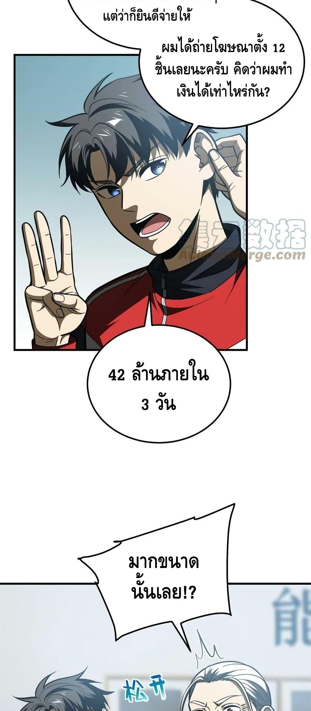 Manga-lc-com อ่านมังงะ อ่านการ์ตูน ออนไลน์ ฟรี Global Martial Arts ระบบจอมยุทธสุดโกงแห่งโลกคู่ขนาน ตอนที่ 1 2 3 4 5 6 7 8 9 10 11 12 13 14 ฟรี ไม่มีโฆษณา Manga-lc - อ่าน มังงะ อ่าน การ์ตูน ออนไลน์ อ่านมังงะ ฟรี