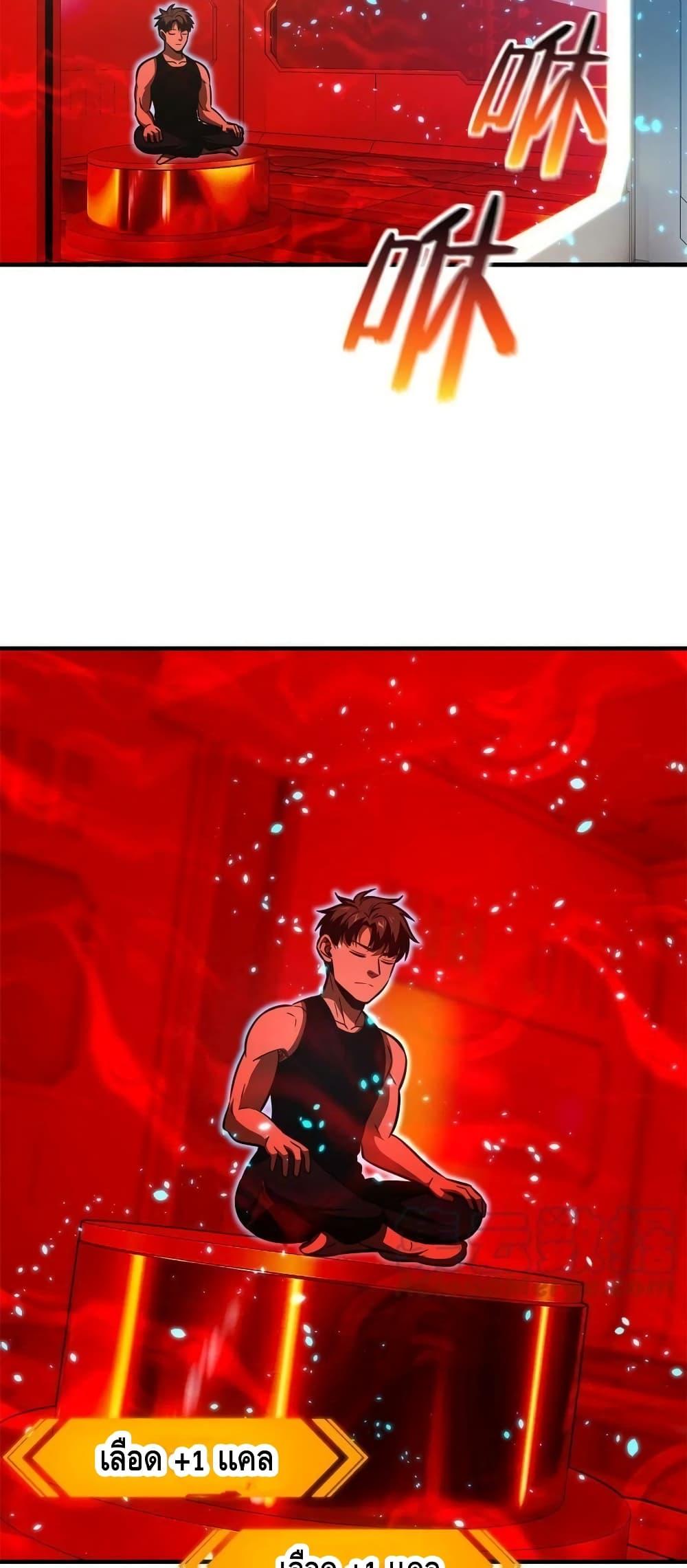 Manga-lc-com อ่านมังงะ อ่านการ์ตูน ออนไลน์ ฟรี Global Martial Arts ระบบจอมยุทธสุดโกงแห่งโลกคู่ขนาน ตอนที่ 1 2 3 4 5 6 7 8 9 10 11 12 13 14 ฟรี ไม่มีโฆษณา Manga-lc - อ่าน มังงะ อ่าน การ์ตูน ออนไลน์ อ่านมังงะ ฟรี