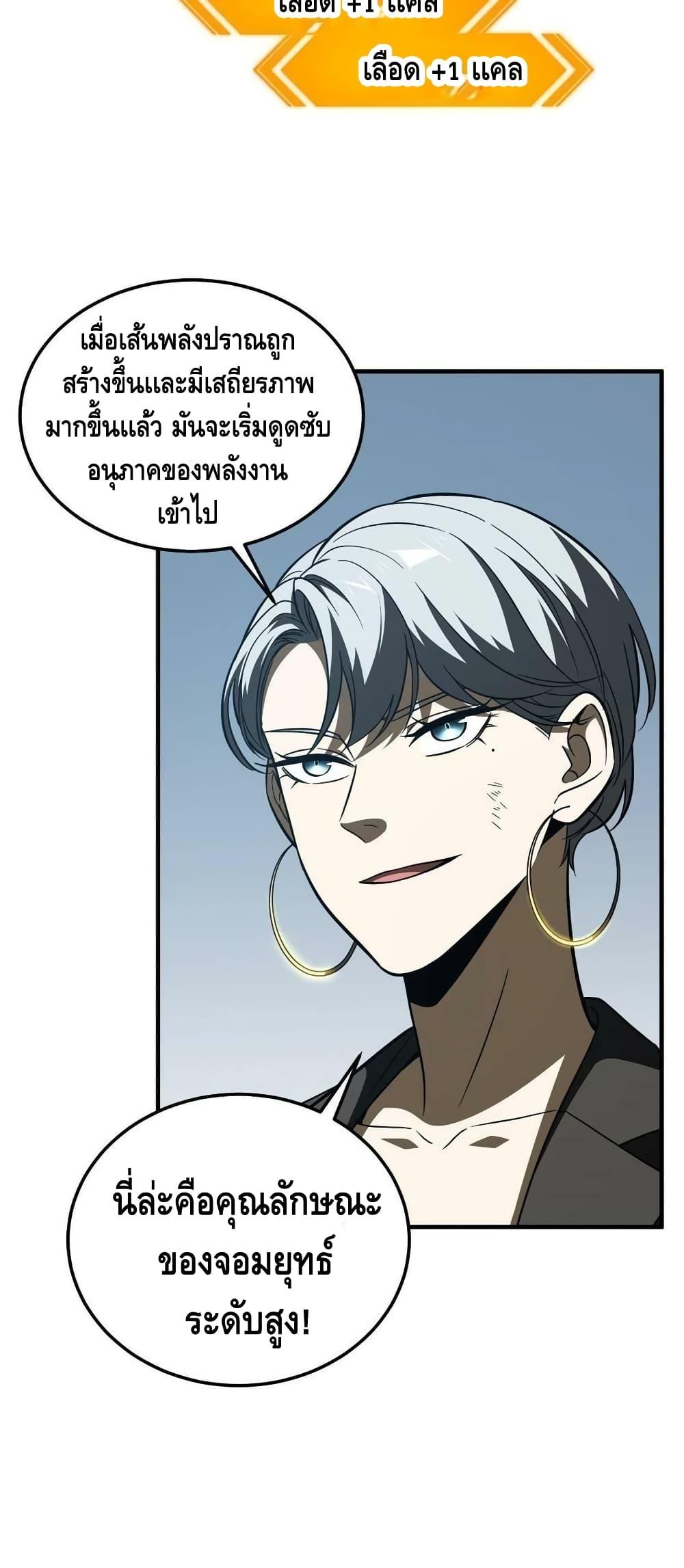 Manga-lc-com อ่านมังงะ อ่านการ์ตูน ออนไลน์ ฟรี Global Martial Arts ระบบจอมยุทธสุดโกงแห่งโลกคู่ขนาน ตอนที่ 1 2 3 4 5 6 7 8 9 10 11 12 13 14 ฟรี ไม่มีโฆษณา Manga-lc - อ่าน มังงะ อ่าน การ์ตูน ออนไลน์ อ่านมังงะ ฟรี