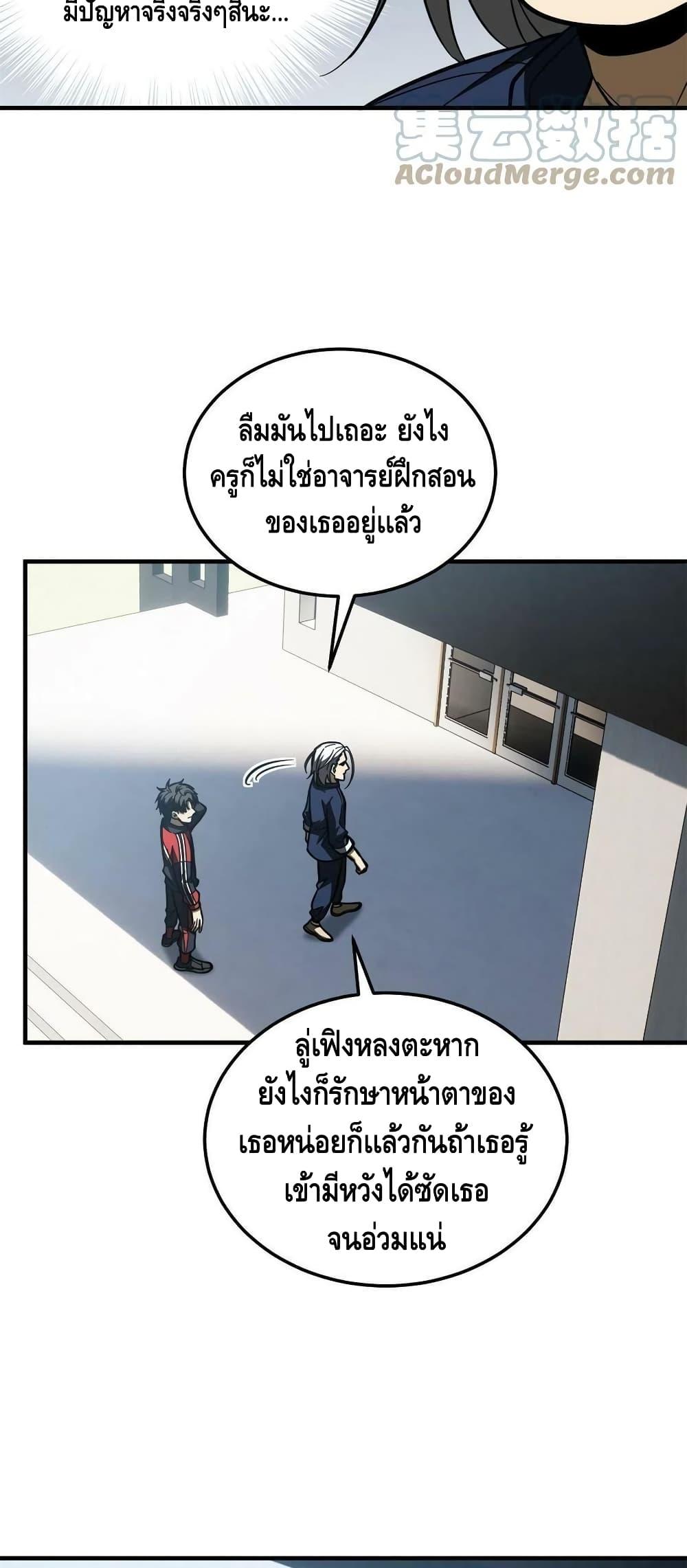 Manga-lc-com อ่านมังงะ อ่านการ์ตูน ออนไลน์ ฟรี Global Martial Arts ระบบจอมยุทธสุดโกงแห่งโลกคู่ขนาน ตอนที่ 1 2 3 4 5 6 7 8 9 10 11 12 13 14 ฟรี ไม่มีโฆษณา Manga-lc - อ่าน มังงะ อ่าน การ์ตูน ออนไลน์ อ่านมังงะ ฟรี