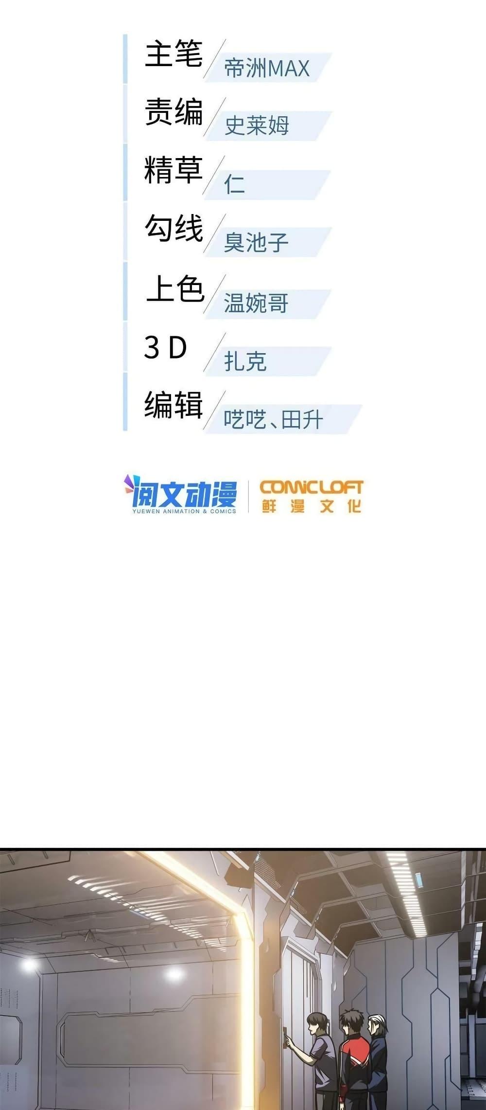 Manga-lc-com อ่านมังงะ อ่านการ์ตูน ออนไลน์ ฟรี Global Martial Arts ระบบจอมยุทธสุดโกงแห่งโลกคู่ขนาน ตอนที่ 1 2 3 4 5 6 7 8 9 10 11 12 13 14 ฟรี ไม่มีโฆษณา Manga-lc - อ่าน มังงะ อ่าน การ์ตูน ออนไลน์ อ่านมังงะ ฟรี