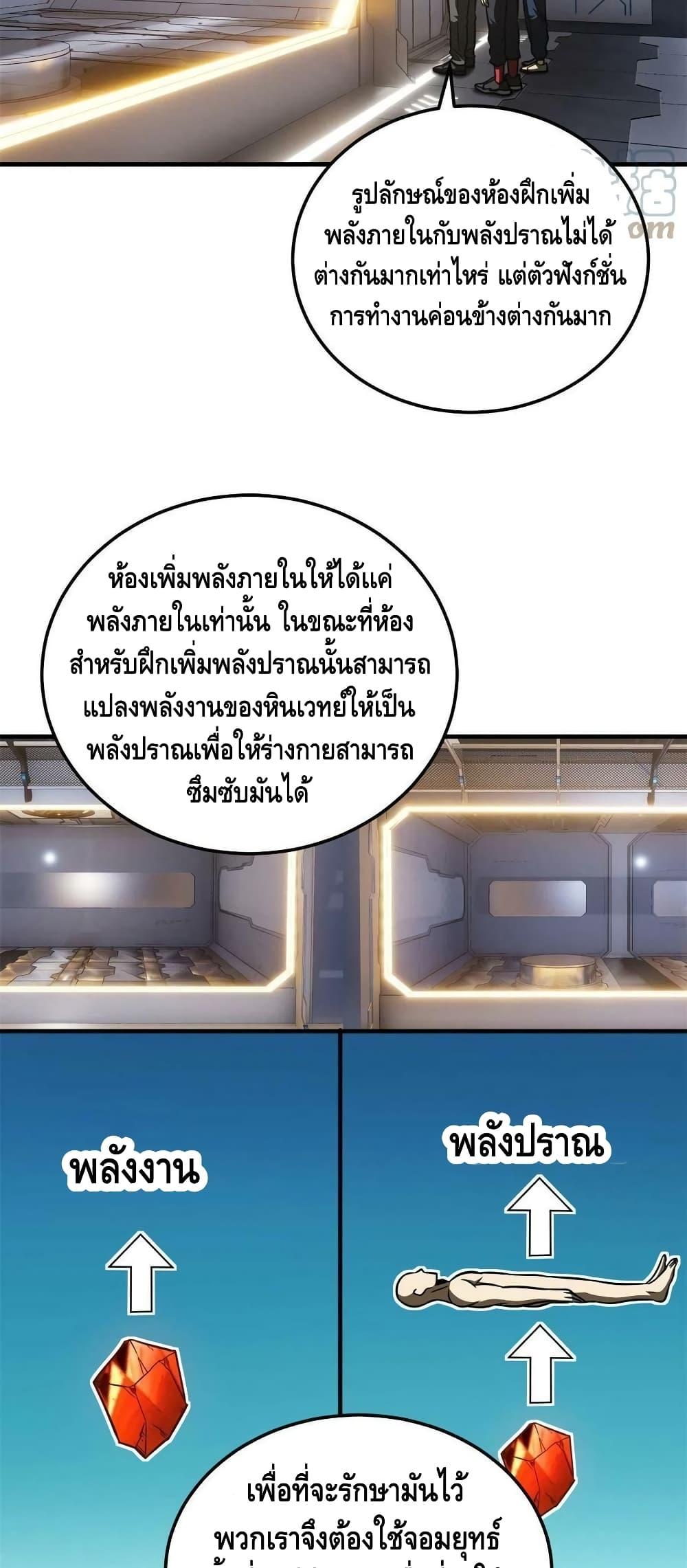 Manga-lc-com อ่านมังงะ อ่านการ์ตูน ออนไลน์ ฟรี Global Martial Arts ระบบจอมยุทธสุดโกงแห่งโลกคู่ขนาน ตอนที่ 1 2 3 4 5 6 7 8 9 10 11 12 13 14 ฟรี ไม่มีโฆษณา Manga-lc - อ่าน มังงะ อ่าน การ์ตูน ออนไลน์ อ่านมังงะ ฟรี