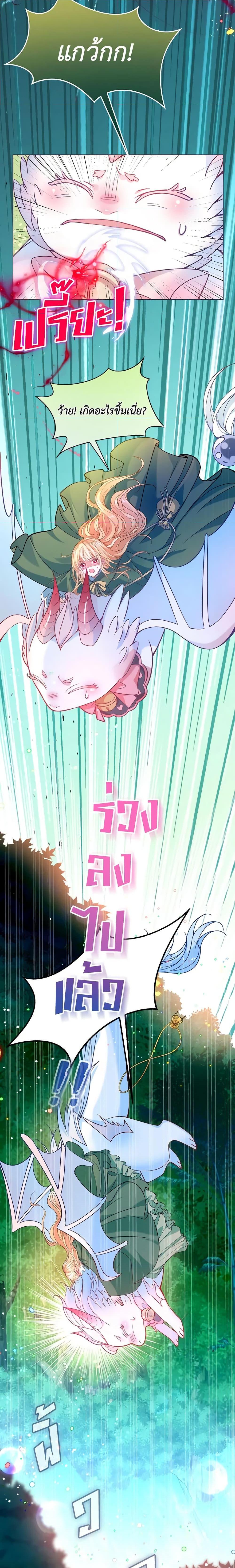 Manga-lc-com อ่านมังงะ อ่านการ์ตูน ออนไลน์ ฟรี Adopted Daughter Wants to Save the World ตอนที่ 1 2 3 4 5 6 7 8 9 10 11 12 13 14 ฟรี ไม่มีโฆษณา Manga-lc - อ่าน มังงะ อ่าน การ์ตูน ออนไลน์ อ่านมังงะ ฟรี