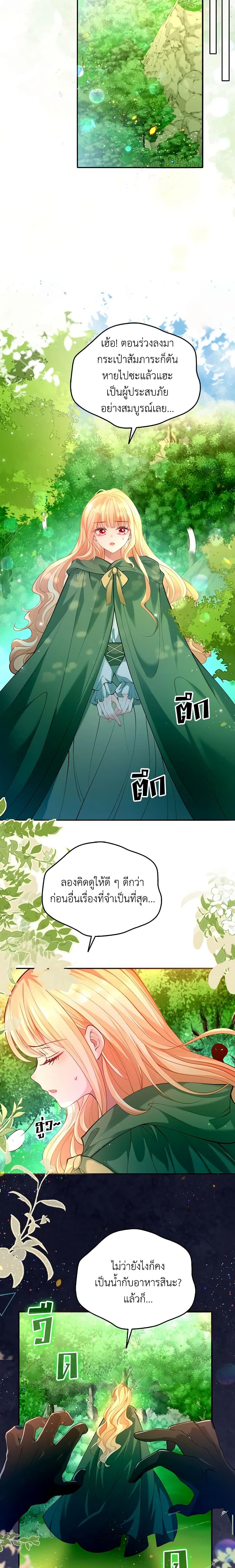 Manga-lc-com อ่านมังงะ อ่านการ์ตูน ออนไลน์ ฟรี Adopted Daughter Wants to Save the World ตอนที่ 1 2 3 4 5 6 7 8 9 10 11 12 13 14 ฟรี ไม่มีโฆษณา Manga-lc - อ่าน มังงะ อ่าน การ์ตูน ออนไลน์ อ่านมังงะ ฟรี