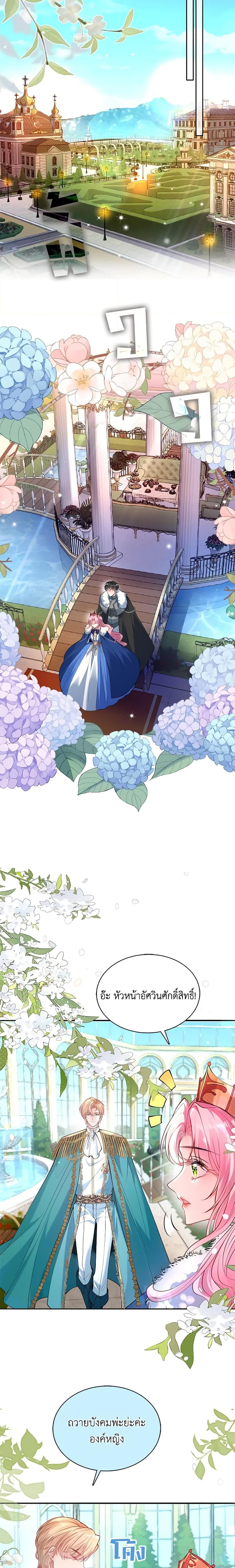 Manga-lc-com อ่านมังงะ อ่านการ์ตูน ออนไลน์ ฟรี Adopted Daughter Wants to Save the World ตอนที่ 1 2 3 4 5 6 7 8 9 10 11 12 13 14 ฟรี ไม่มีโฆษณา Manga-lc - อ่าน มังงะ อ่าน การ์ตูน ออนไลน์ อ่านมังงะ ฟรี