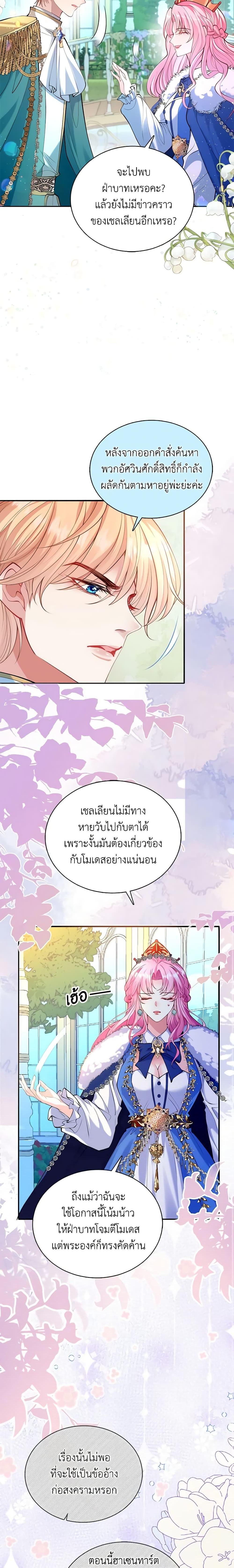 Manga-lc-com อ่านมังงะ อ่านการ์ตูน ออนไลน์ ฟรี Adopted Daughter Wants to Save the World ตอนที่ 1 2 3 4 5 6 7 8 9 10 11 12 13 14 ฟรี ไม่มีโฆษณา Manga-lc - อ่าน มังงะ อ่าน การ์ตูน ออนไลน์ อ่านมังงะ ฟรี