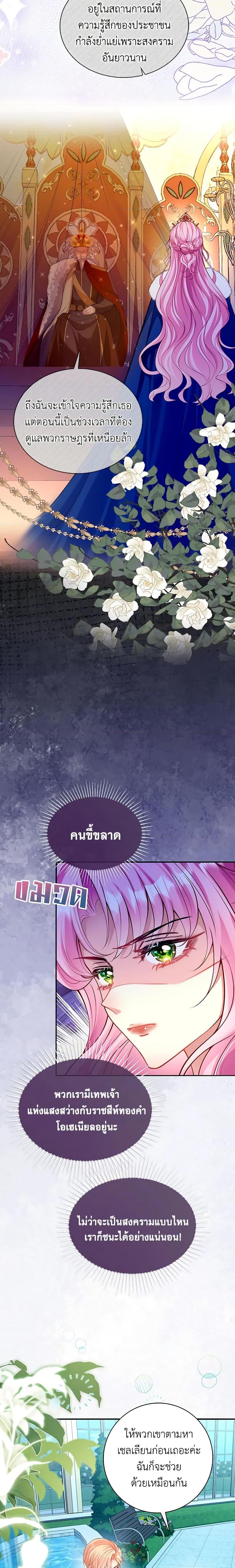 Manga-lc-com อ่านมังงะ อ่านการ์ตูน ออนไลน์ ฟรี Adopted Daughter Wants to Save the World ตอนที่ 1 2 3 4 5 6 7 8 9 10 11 12 13 14 ฟรี ไม่มีโฆษณา Manga-lc - อ่าน มังงะ อ่าน การ์ตูน ออนไลน์ อ่านมังงะ ฟรี