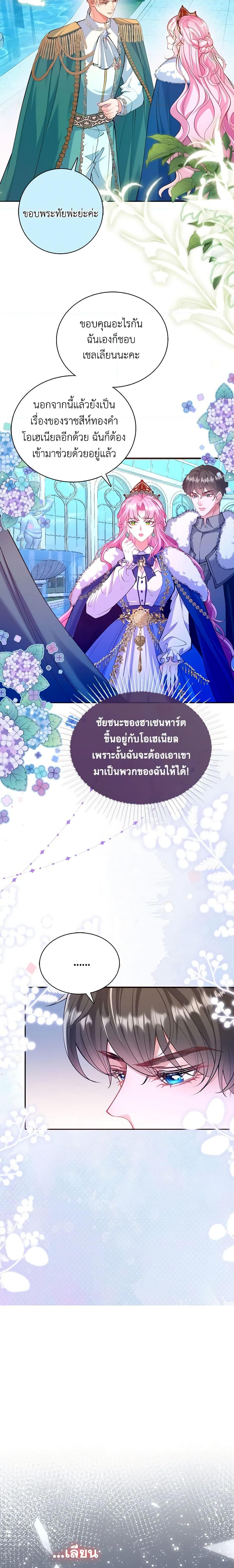 Manga-lc-com อ่านมังงะ อ่านการ์ตูน ออนไลน์ ฟรี Adopted Daughter Wants to Save the World ตอนที่ 1 2 3 4 5 6 7 8 9 10 11 12 13 14 ฟรี ไม่มีโฆษณา Manga-lc - อ่าน มังงะ อ่าน การ์ตูน ออนไลน์ อ่านมังงะ ฟรี