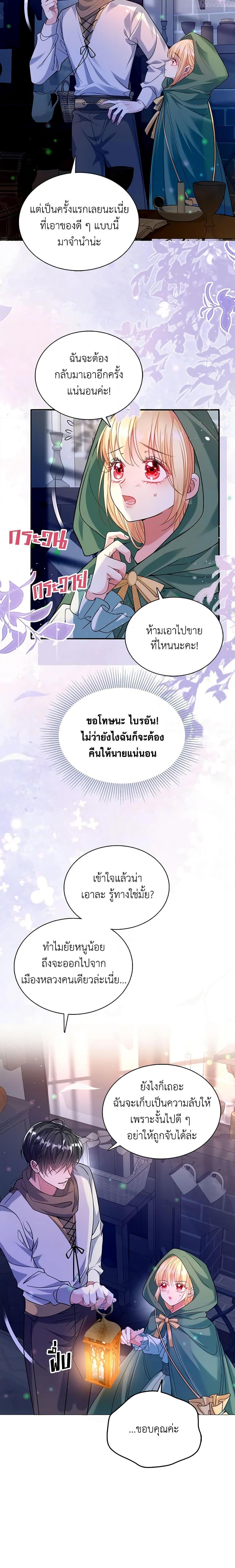 Manga-lc-com อ่านมังงะ อ่านการ์ตูน ออนไลน์ ฟรี Adopted Daughter Wants to Save the World ตอนที่ 1 2 3 4 5 6 7 8 9 10 11 12 13 14 ฟรี ไม่มีโฆษณา Manga-lc - อ่าน มังงะ อ่าน การ์ตูน ออนไลน์ อ่านมังงะ ฟรี