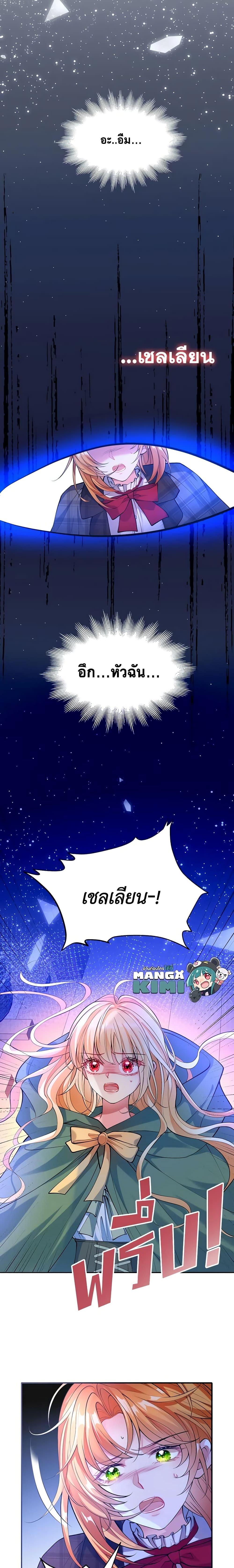 Manga-lc-com อ่านมังงะ อ่านการ์ตูน ออนไลน์ ฟรี Adopted Daughter Wants to Save the World ตอนที่ 1 2 3 4 5 6 7 8 9 10 11 12 13 14 ฟรี ไม่มีโฆษณา Manga-lc - อ่าน มังงะ อ่าน การ์ตูน ออนไลน์ อ่านมังงะ ฟรี