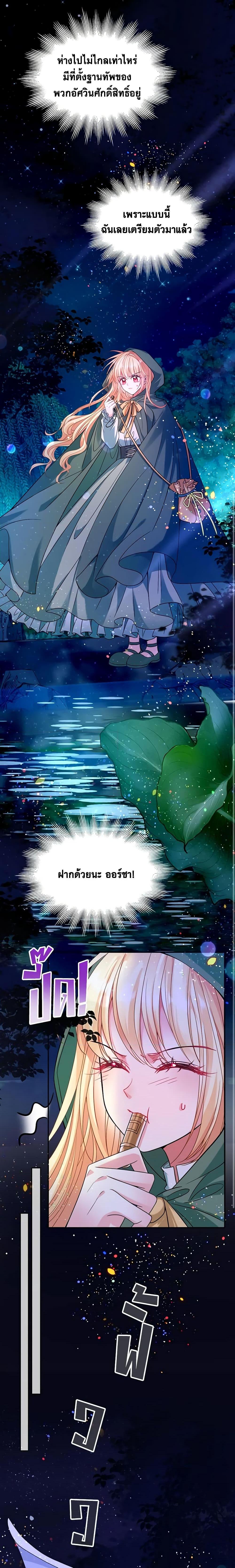 Manga-lc-com อ่านมังงะ อ่านการ์ตูน ออนไลน์ ฟรี Adopted Daughter Wants to Save the World ตอนที่ 1 2 3 4 5 6 7 8 9 10 11 12 13 14 ฟรี ไม่มีโฆษณา Manga-lc - อ่าน มังงะ อ่าน การ์ตูน ออนไลน์ อ่านมังงะ ฟรี