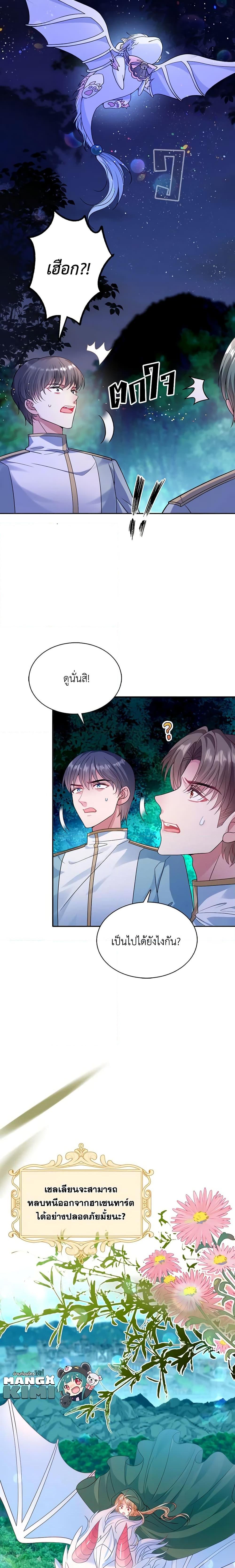 Manga-lc-com อ่านมังงะ อ่านการ์ตูน ออนไลน์ ฟรี Adopted Daughter Wants to Save the World ตอนที่ 1 2 3 4 5 6 7 8 9 10 11 12 13 14 ฟรี ไม่มีโฆษณา Manga-lc - อ่าน มังงะ อ่าน การ์ตูน ออนไลน์ อ่านมังงะ ฟรี