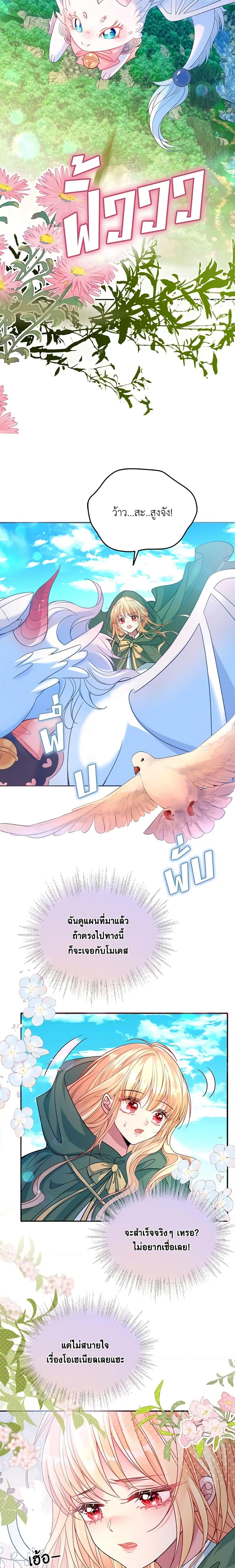 Manga-lc-com อ่านมังงะ อ่านการ์ตูน ออนไลน์ ฟรี Adopted Daughter Wants to Save the World ตอนที่ 1 2 3 4 5 6 7 8 9 10 11 12 13 14 ฟรี ไม่มีโฆษณา Manga-lc - อ่าน มังงะ อ่าน การ์ตูน ออนไลน์ อ่านมังงะ ฟรี