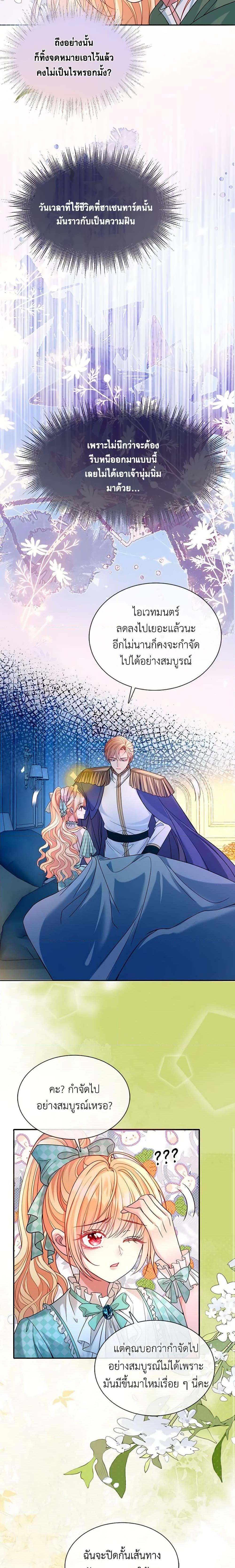 Manga-lc-com อ่านมังงะ อ่านการ์ตูน ออนไลน์ ฟรี Adopted Daughter Wants to Save the World ตอนที่ 1 2 3 4 5 6 7 8 9 10 11 12 13 14 ฟรี ไม่มีโฆษณา Manga-lc - อ่าน มังงะ อ่าน การ์ตูน ออนไลน์ อ่านมังงะ ฟรี