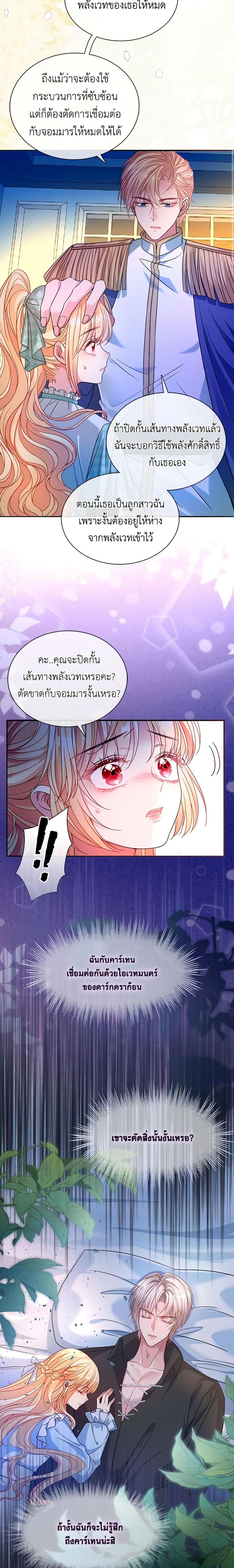 Manga-lc-com อ่านมังงะ อ่านการ์ตูน ออนไลน์ ฟรี Adopted Daughter Wants to Save the World ตอนที่ 1 2 3 4 5 6 7 8 9 10 11 12 13 14 ฟรี ไม่มีโฆษณา Manga-lc - อ่าน มังงะ อ่าน การ์ตูน ออนไลน์ อ่านมังงะ ฟรี