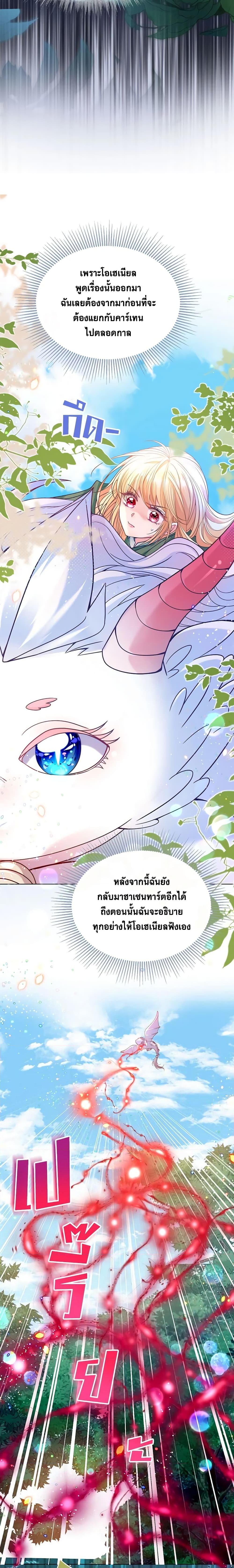 Manga-lc-com อ่านมังงะ อ่านการ์ตูน ออนไลน์ ฟรี Adopted Daughter Wants to Save the World ตอนที่ 1 2 3 4 5 6 7 8 9 10 11 12 13 14 ฟรี ไม่มีโฆษณา Manga-lc - อ่าน มังงะ อ่าน การ์ตูน ออนไลน์ อ่านมังงะ ฟรี