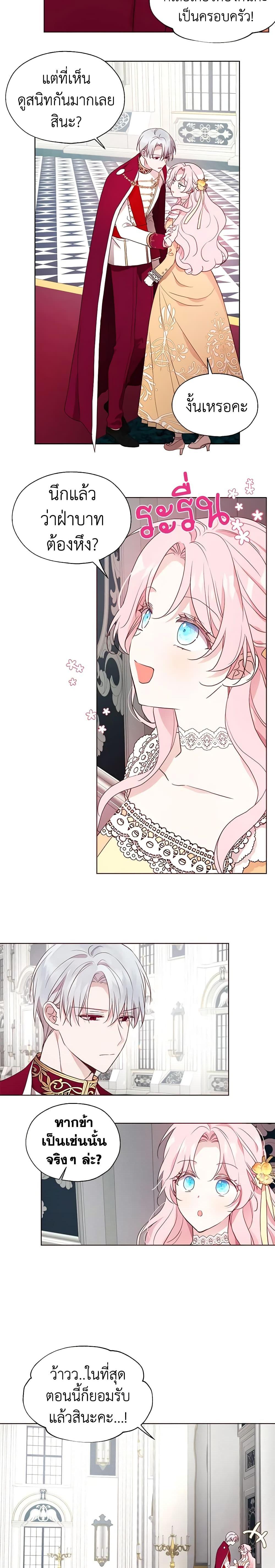 Manga-lc-com อ่านมังงะ อ่านการ์ตูน ออนไลน์ ฟรี Seduce the Villain’s Father ตอนที่ 1 2 3 4 5 6 7 8 9 10 11 12 13 14 ฟรี ไม่มีโฆษณา Manga-lc - อ่าน มังงะ อ่าน การ์ตูน ออนไลน์ อ่านมังงะ ฟรี