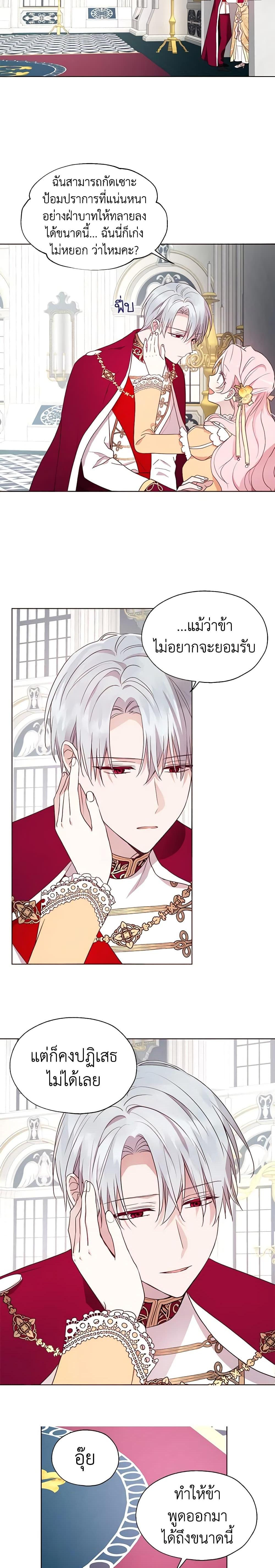 Manga-lc-com อ่านมังงะ อ่านการ์ตูน ออนไลน์ ฟรี Seduce the Villain’s Father ตอนที่ 1 2 3 4 5 6 7 8 9 10 11 12 13 14 ฟรี ไม่มีโฆษณา Manga-lc - อ่าน มังงะ อ่าน การ์ตูน ออนไลน์ อ่านมังงะ ฟรี