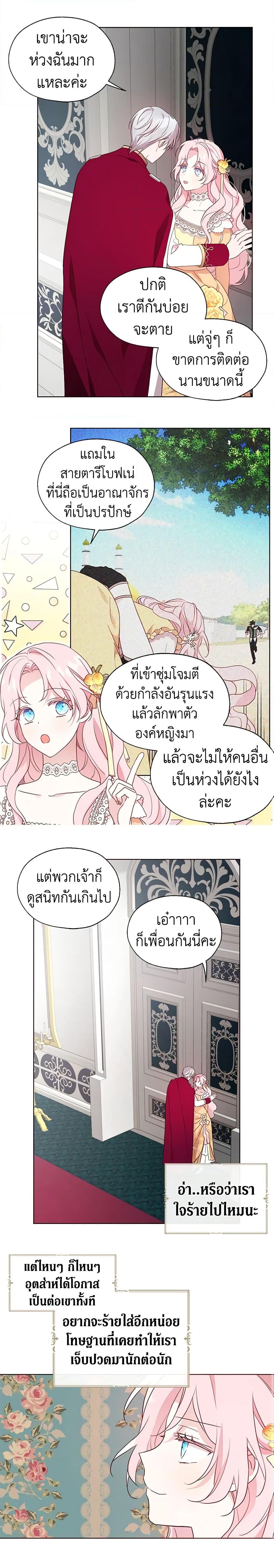Manga-lc-com อ่านมังงะ อ่านการ์ตูน ออนไลน์ ฟรี Seduce the Villain’s Father ตอนที่ 1 2 3 4 5 6 7 8 9 10 11 12 13 14 ฟรี ไม่มีโฆษณา Manga-lc - อ่าน มังงะ อ่าน การ์ตูน ออนไลน์ อ่านมังงะ ฟรี
