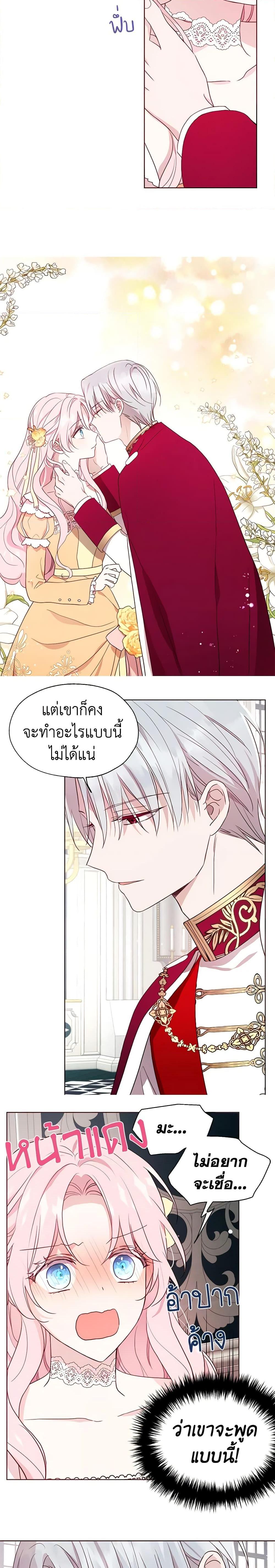 Manga-lc-com อ่านมังงะ อ่านการ์ตูน ออนไลน์ ฟรี Seduce the Villain’s Father ตอนที่ 1 2 3 4 5 6 7 8 9 10 11 12 13 14 ฟรี ไม่มีโฆษณา Manga-lc - อ่าน มังงะ อ่าน การ์ตูน ออนไลน์ อ่านมังงะ ฟรี