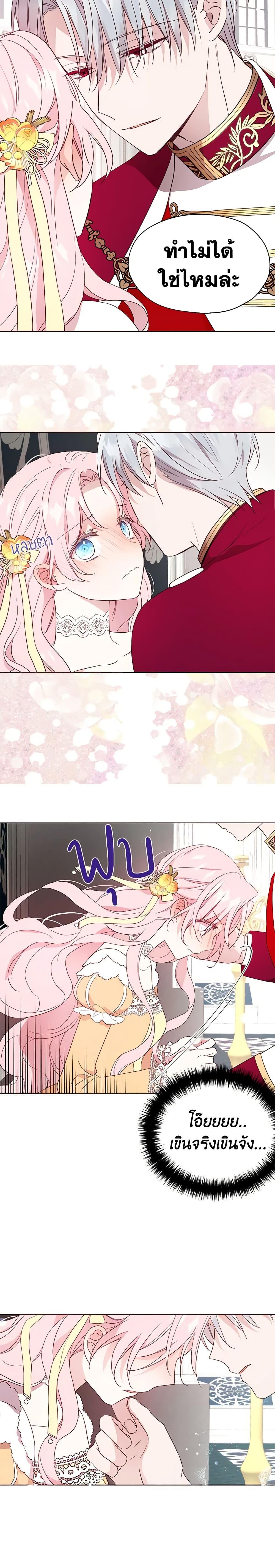 Manga-lc-com อ่านมังงะ อ่านการ์ตูน ออนไลน์ ฟรี Seduce the Villain’s Father ตอนที่ 1 2 3 4 5 6 7 8 9 10 11 12 13 14 ฟรี ไม่มีโฆษณา Manga-lc - อ่าน มังงะ อ่าน การ์ตูน ออนไลน์ อ่านมังงะ ฟรี