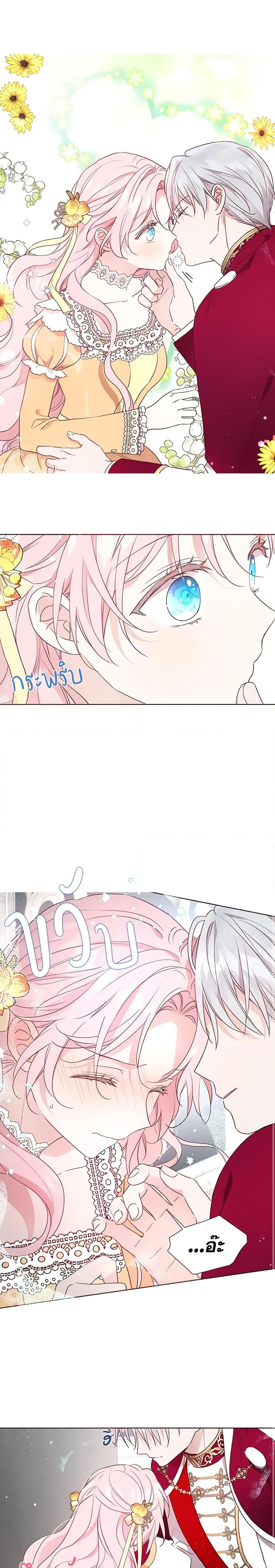 Manga-lc-com อ่านมังงะ อ่านการ์ตูน ออนไลน์ ฟรี Seduce the Villain’s Father ตอนที่ 1 2 3 4 5 6 7 8 9 10 11 12 13 14 ฟรี ไม่มีโฆษณา Manga-lc - อ่าน มังงะ อ่าน การ์ตูน ออนไลน์ อ่านมังงะ ฟรี