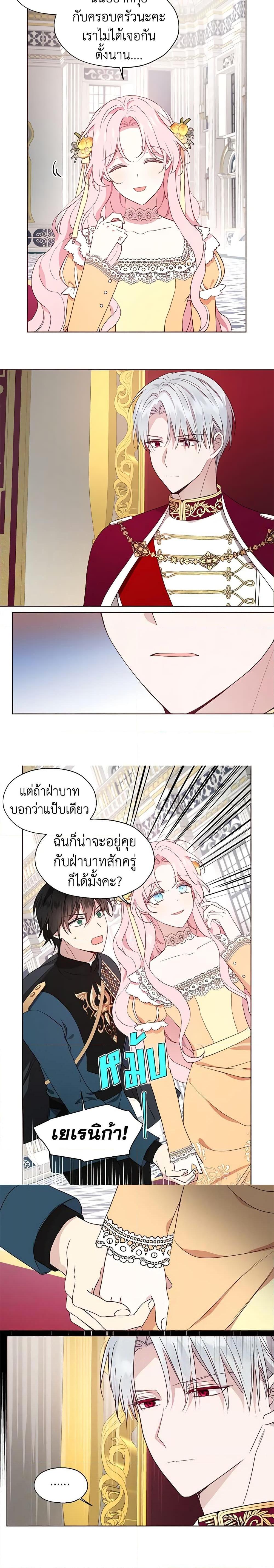 Manga-lc-com อ่านมังงะ อ่านการ์ตูน ออนไลน์ ฟรี Seduce the Villain’s Father ตอนที่ 1 2 3 4 5 6 7 8 9 10 11 12 13 14 ฟรี ไม่มีโฆษณา Manga-lc - อ่าน มังงะ อ่าน การ์ตูน ออนไลน์ อ่านมังงะ ฟรี