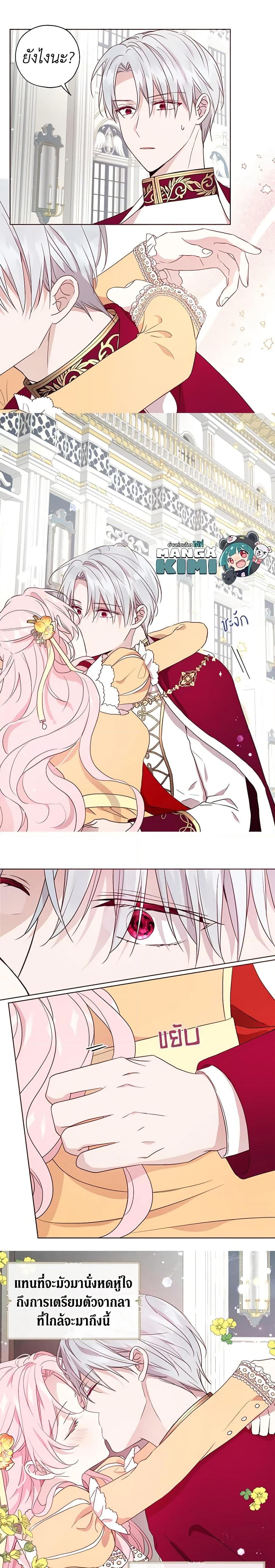 Manga-lc-com อ่านมังงะ อ่านการ์ตูน ออนไลน์ ฟรี Seduce the Villain’s Father ตอนที่ 1 2 3 4 5 6 7 8 9 10 11 12 13 14 ฟรี ไม่มีโฆษณา Manga-lc - อ่าน มังงะ อ่าน การ์ตูน ออนไลน์ อ่านมังงะ ฟรี