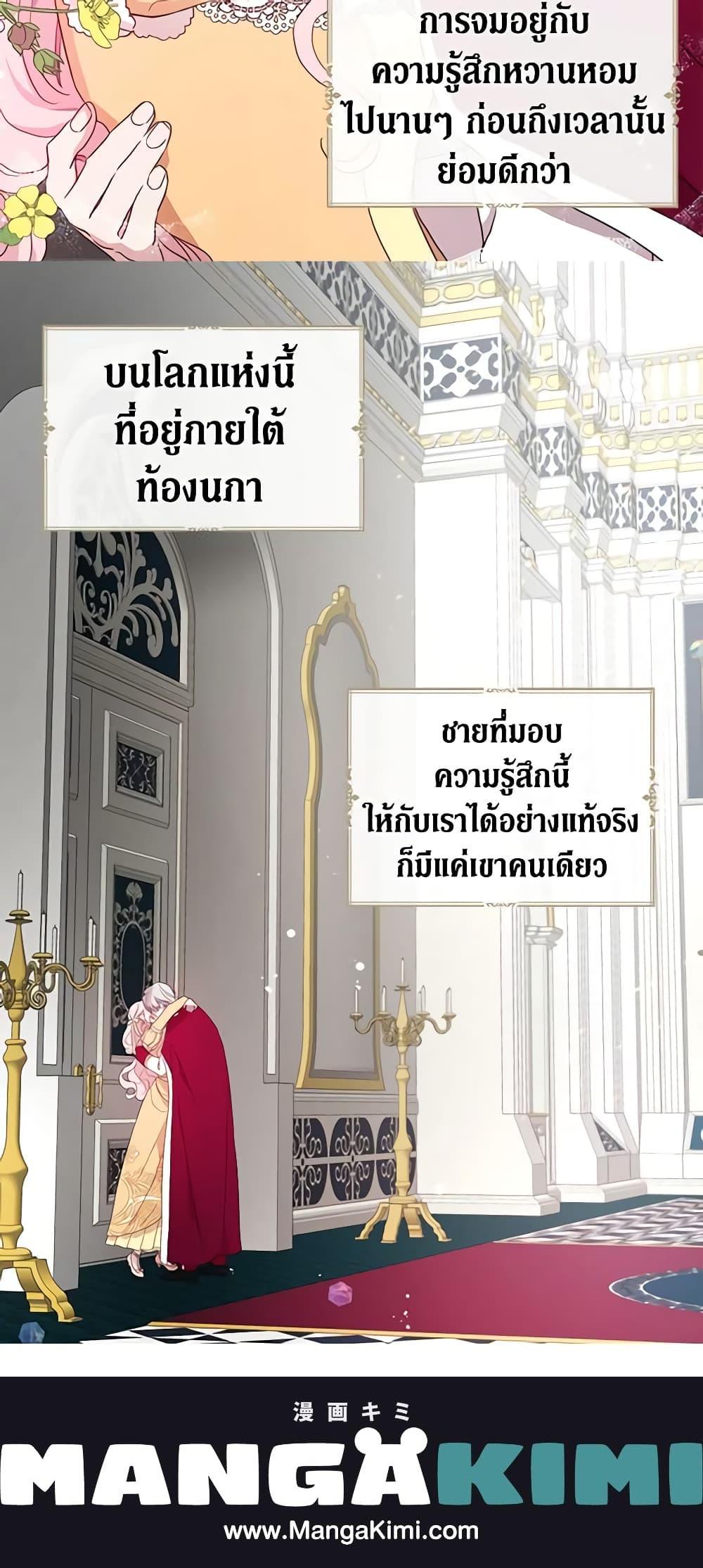 Manga-lc-com อ่านมังงะ อ่านการ์ตูน ออนไลน์ ฟรี Seduce the Villain’s Father ตอนที่ 1 2 3 4 5 6 7 8 9 10 11 12 13 14 ฟรี ไม่มีโฆษณา Manga-lc - อ่าน มังงะ อ่าน การ์ตูน ออนไลน์ อ่านมังงะ ฟรี