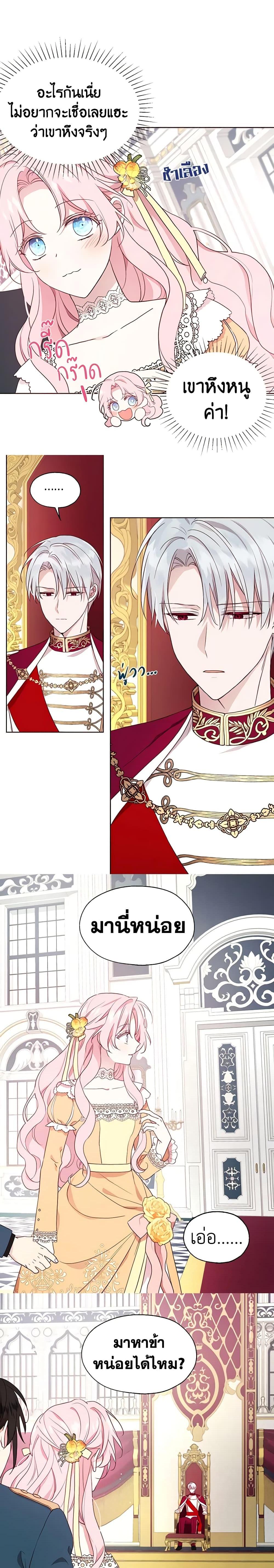 Manga-lc-com อ่านมังงะ อ่านการ์ตูน ออนไลน์ ฟรี Seduce the Villain’s Father ตอนที่ 1 2 3 4 5 6 7 8 9 10 11 12 13 14 ฟรี ไม่มีโฆษณา Manga-lc - อ่าน มังงะ อ่าน การ์ตูน ออนไลน์ อ่านมังงะ ฟรี