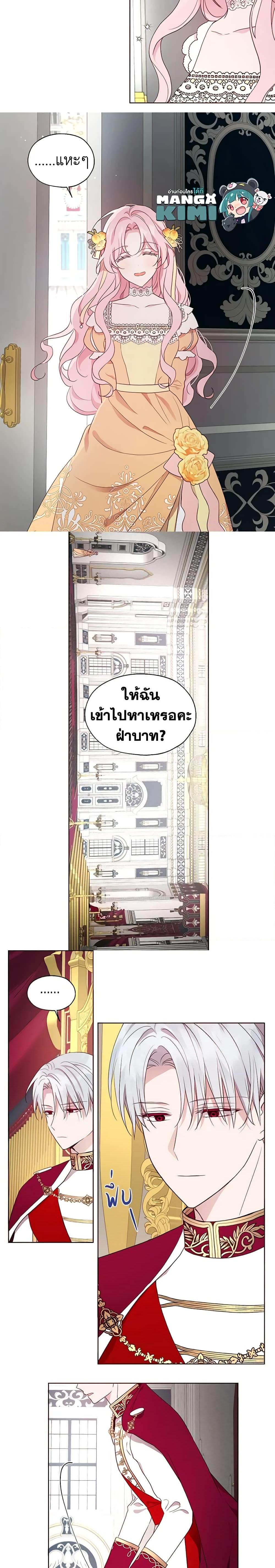 Manga-lc-com อ่านมังงะ อ่านการ์ตูน ออนไลน์ ฟรี Seduce the Villain’s Father ตอนที่ 1 2 3 4 5 6 7 8 9 10 11 12 13 14 ฟรี ไม่มีโฆษณา Manga-lc - อ่าน มังงะ อ่าน การ์ตูน ออนไลน์ อ่านมังงะ ฟรี