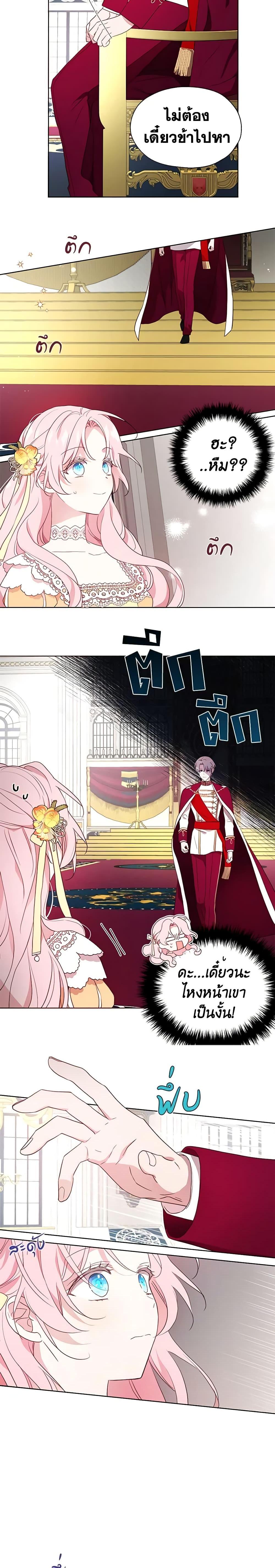 Manga-lc-com อ่านมังงะ อ่านการ์ตูน ออนไลน์ ฟรี Seduce the Villain’s Father ตอนที่ 1 2 3 4 5 6 7 8 9 10 11 12 13 14 ฟรี ไม่มีโฆษณา Manga-lc - อ่าน มังงะ อ่าน การ์ตูน ออนไลน์ อ่านมังงะ ฟรี