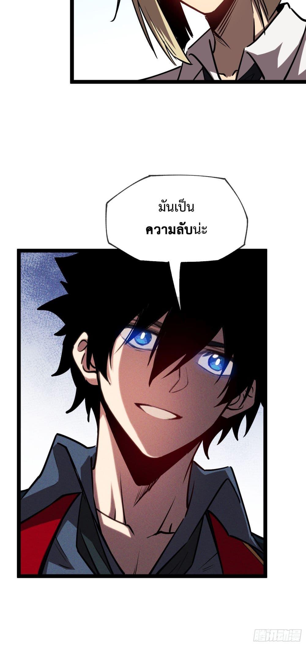 Manga-lc-com อ่านมังงะ อ่านการ์ตูน ออนไลน์ ฟรี Seed of the Abyss ตอนที่ 1 2 3 4 5 6 7 8 9 10 11 12 13 14 ฟรี ไม่มีโฆษณา Manga-lc - อ่าน มังงะ อ่าน การ์ตูน ออนไลน์ อ่านมังงะ ฟรี