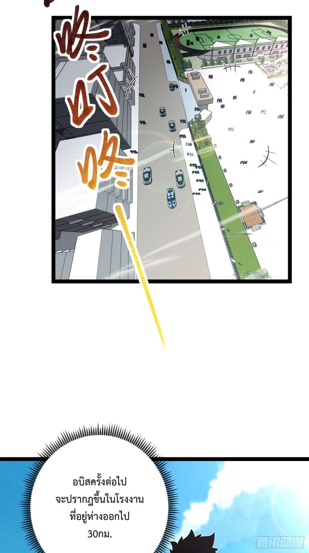 Manga-lc-com อ่านมังงะ อ่านการ์ตูน ออนไลน์ ฟรี Seed of the Abyss ตอนที่ 1 2 3 4 5 6 7 8 9 10 11 12 13 14 ฟรี ไม่มีโฆษณา Manga-lc - อ่าน มังงะ อ่าน การ์ตูน ออนไลน์ อ่านมังงะ ฟรี