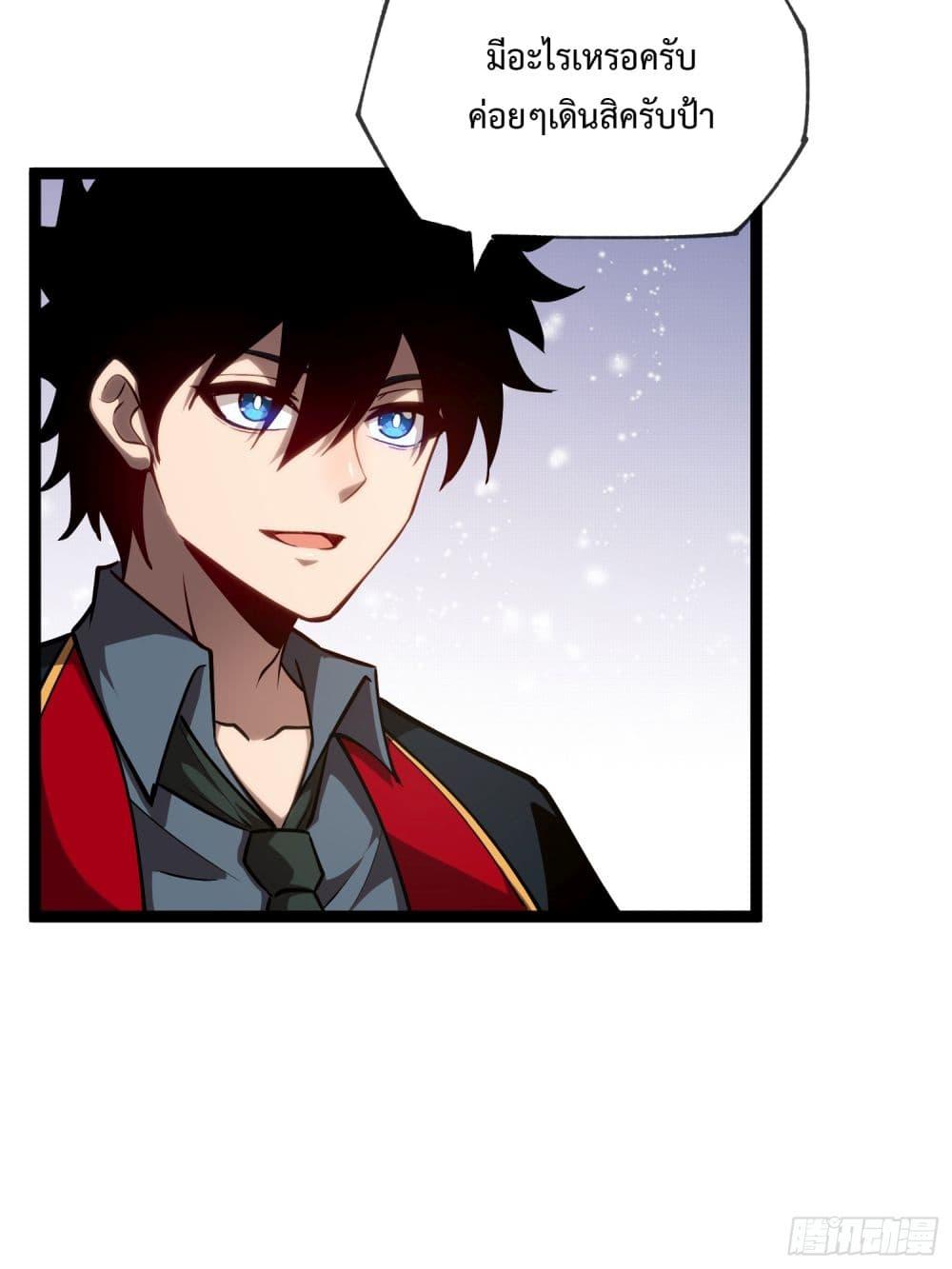 Manga-lc-com อ่านมังงะ อ่านการ์ตูน ออนไลน์ ฟรี Seed of the Abyss ตอนที่ 1 2 3 4 5 6 7 8 9 10 11 12 13 14 ฟรี ไม่มีโฆษณา Manga-lc - อ่าน มังงะ อ่าน การ์ตูน ออนไลน์ อ่านมังงะ ฟรี