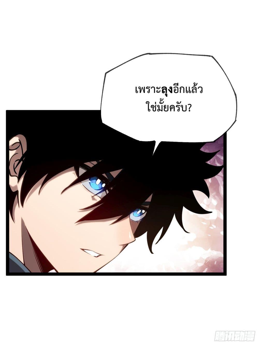 Manga-lc-com อ่านมังงะ อ่านการ์ตูน ออนไลน์ ฟรี Seed of the Abyss ตอนที่ 1 2 3 4 5 6 7 8 9 10 11 12 13 14 ฟรี ไม่มีโฆษณา Manga-lc - อ่าน มังงะ อ่าน การ์ตูน ออนไลน์ อ่านมังงะ ฟรี