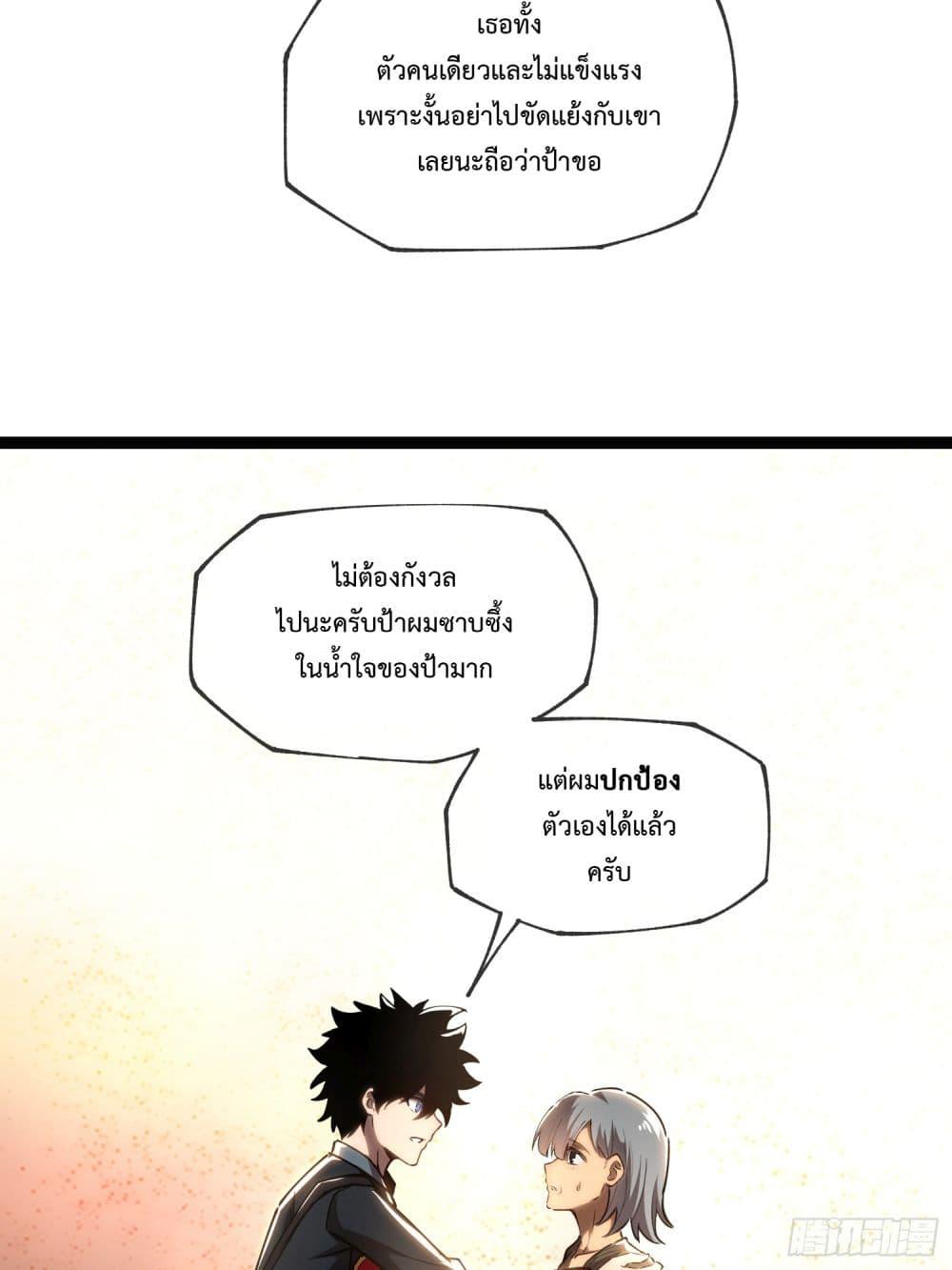 Manga-lc-com อ่านมังงะ อ่านการ์ตูน ออนไลน์ ฟรี Seed of the Abyss ตอนที่ 1 2 3 4 5 6 7 8 9 10 11 12 13 14 ฟรี ไม่มีโฆษณา Manga-lc - อ่าน มังงะ อ่าน การ์ตูน ออนไลน์ อ่านมังงะ ฟรี