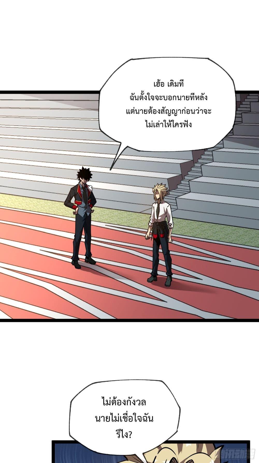 Manga-lc-com อ่านมังงะ อ่านการ์ตูน ออนไลน์ ฟรี Seed of the Abyss ตอนที่ 1 2 3 4 5 6 7 8 9 10 11 12 13 14 ฟรี ไม่มีโฆษณา Manga-lc - อ่าน มังงะ อ่าน การ์ตูน ออนไลน์ อ่านมังงะ ฟรี