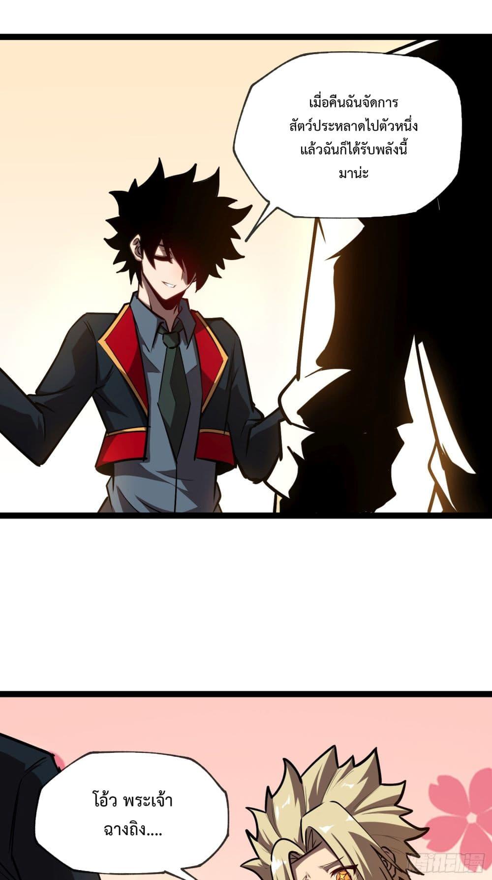 Manga-lc-com อ่านมังงะ อ่านการ์ตูน ออนไลน์ ฟรี Seed of the Abyss ตอนที่ 1 2 3 4 5 6 7 8 9 10 11 12 13 14 ฟรี ไม่มีโฆษณา Manga-lc - อ่าน มังงะ อ่าน การ์ตูน ออนไลน์ อ่านมังงะ ฟรี