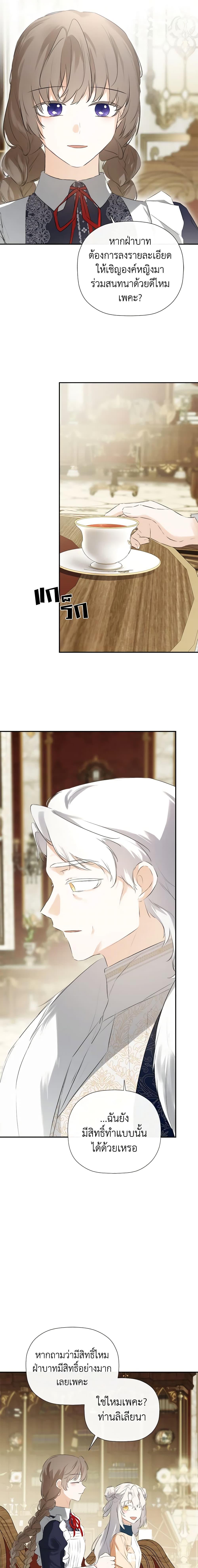 Manga-lc-com อ่านมังงะ อ่านการ์ตูน ออนไลน์ ฟรี I Mistook the Hidden Identity of the Sub Male Lead ตอนที่ 1 2 3 4 5 6 7 8 9 10 11 12 13 14 ฟรี ไม่มีโฆษณา Manga-lc - อ่าน มังงะ อ่าน การ์ตูน ออนไลน์ อ่านมังงะ ฟรี