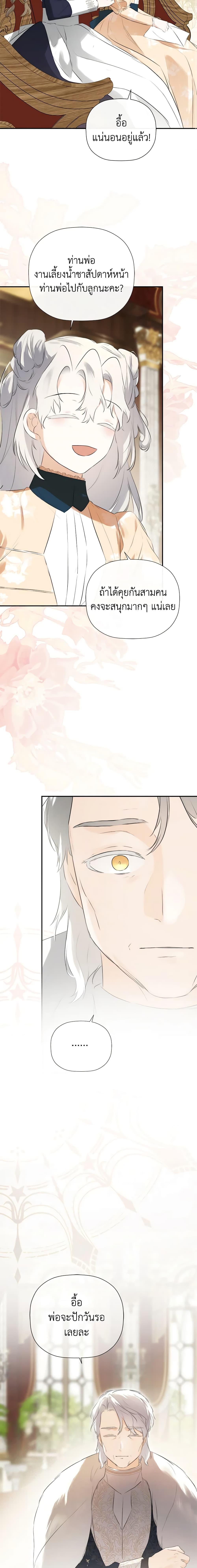 Manga-lc-com อ่านมังงะ อ่านการ์ตูน ออนไลน์ ฟรี I Mistook the Hidden Identity of the Sub Male Lead ตอนที่ 1 2 3 4 5 6 7 8 9 10 11 12 13 14 ฟรี ไม่มีโฆษณา Manga-lc - อ่าน มังงะ อ่าน การ์ตูน ออนไลน์ อ่านมังงะ ฟรี