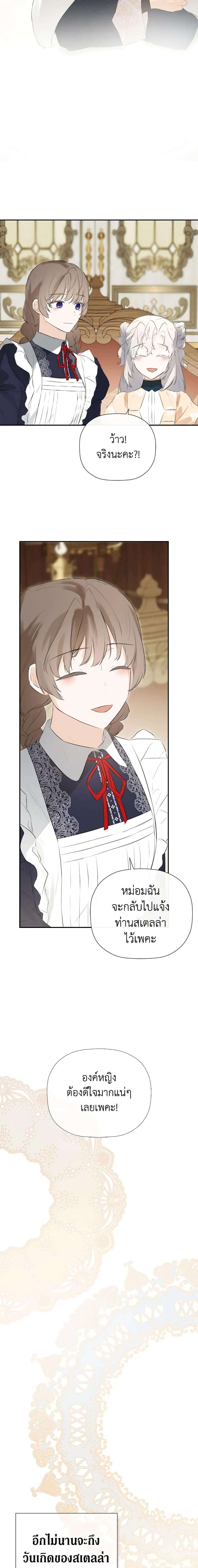 Manga-lc-com อ่านมังงะ อ่านการ์ตูน ออนไลน์ ฟรี I Mistook the Hidden Identity of the Sub Male Lead ตอนที่ 1 2 3 4 5 6 7 8 9 10 11 12 13 14 ฟรี ไม่มีโฆษณา Manga-lc - อ่าน มังงะ อ่าน การ์ตูน ออนไลน์ อ่านมังงะ ฟรี