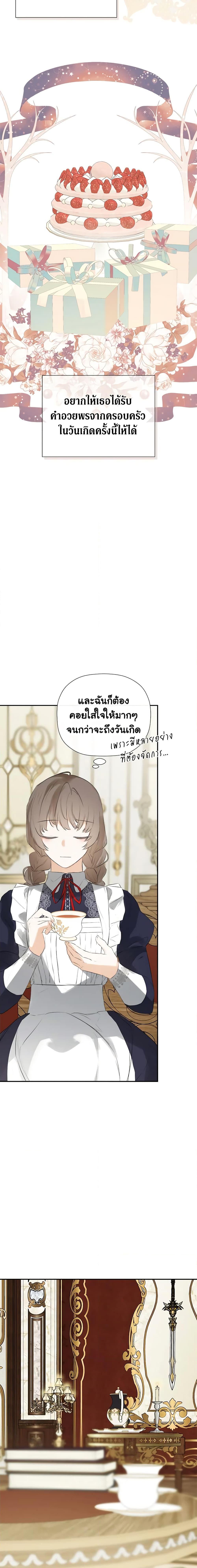 Manga-lc-com อ่านมังงะ อ่านการ์ตูน ออนไลน์ ฟรี I Mistook the Hidden Identity of the Sub Male Lead ตอนที่ 1 2 3 4 5 6 7 8 9 10 11 12 13 14 ฟรี ไม่มีโฆษณา Manga-lc - อ่าน มังงะ อ่าน การ์ตูน ออนไลน์ อ่านมังงะ ฟรี