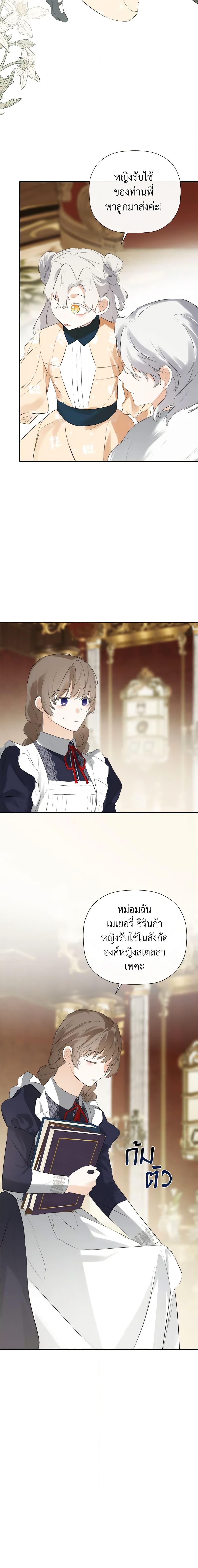 Manga-lc-com อ่านมังงะ อ่านการ์ตูน ออนไลน์ ฟรี I Mistook the Hidden Identity of the Sub Male Lead ตอนที่ 1 2 3 4 5 6 7 8 9 10 11 12 13 14 ฟรี ไม่มีโฆษณา Manga-lc - อ่าน มังงะ อ่าน การ์ตูน ออนไลน์ อ่านมังงะ ฟรี