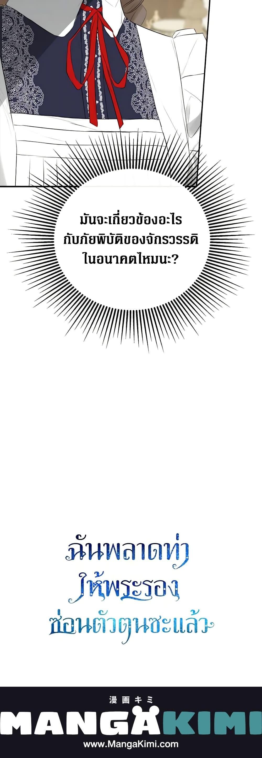 Manga-lc-com อ่านมังงะ อ่านการ์ตูน ออนไลน์ ฟรี I Mistook the Hidden Identity of the Sub Male Lead ตอนที่ 1 2 3 4 5 6 7 8 9 10 11 12 13 14 ฟรี ไม่มีโฆษณา Manga-lc - อ่าน มังงะ อ่าน การ์ตูน ออนไลน์ อ่านมังงะ ฟรี