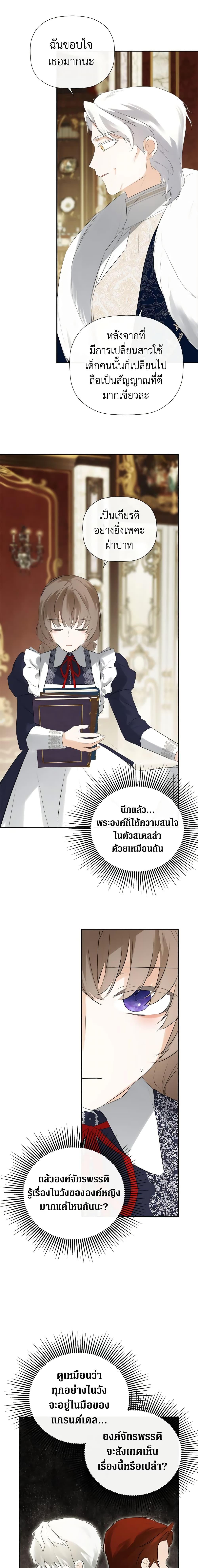 Manga-lc-com อ่านมังงะ อ่านการ์ตูน ออนไลน์ ฟรี I Mistook the Hidden Identity of the Sub Male Lead ตอนที่ 1 2 3 4 5 6 7 8 9 10 11 12 13 14 ฟรี ไม่มีโฆษณา Manga-lc - อ่าน มังงะ อ่าน การ์ตูน ออนไลน์ อ่านมังงะ ฟรี